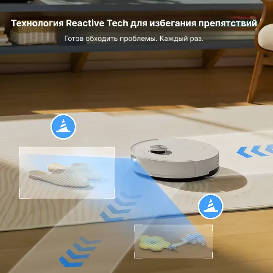 Roborock S8 Pro Plus White | Робот-пылесос со станцией самоочистки пылесборника 