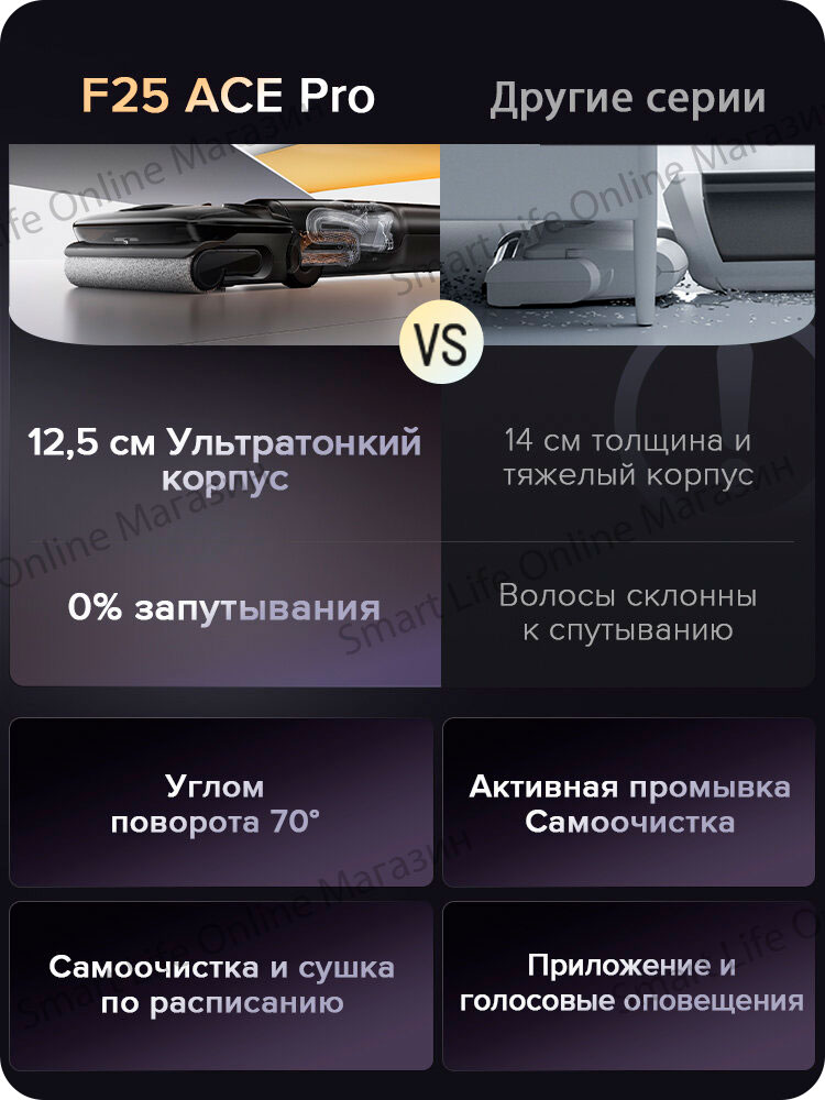 roborock-ace-pro-07.jpg