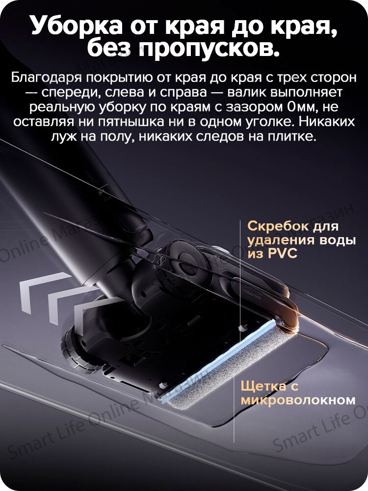 roborock-ace-pro-20.jpg