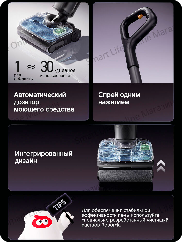 roborock-ace-pro-13.jpg