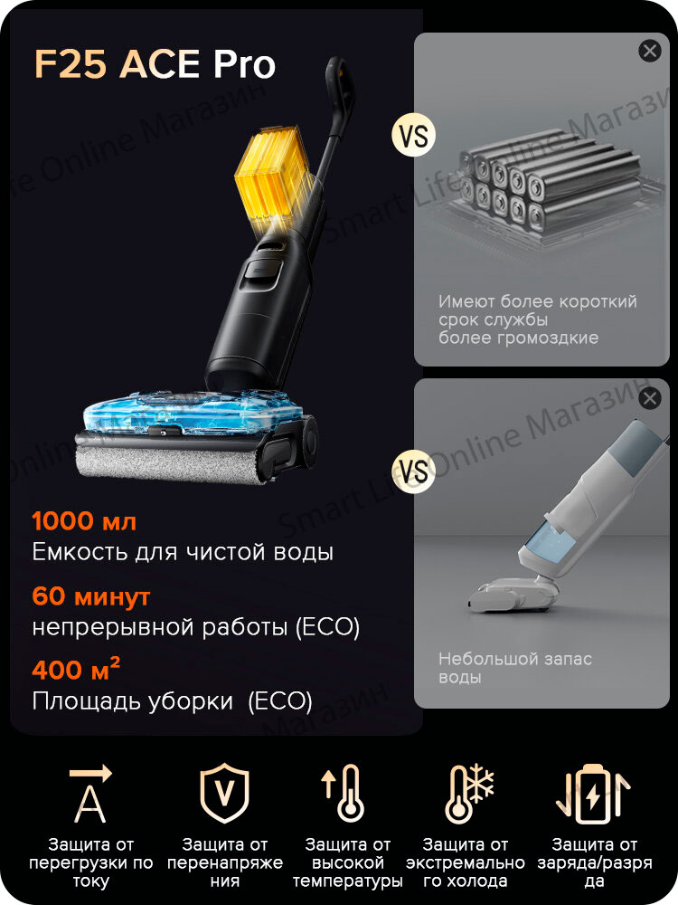 roborock-ace-pro-17.jpg