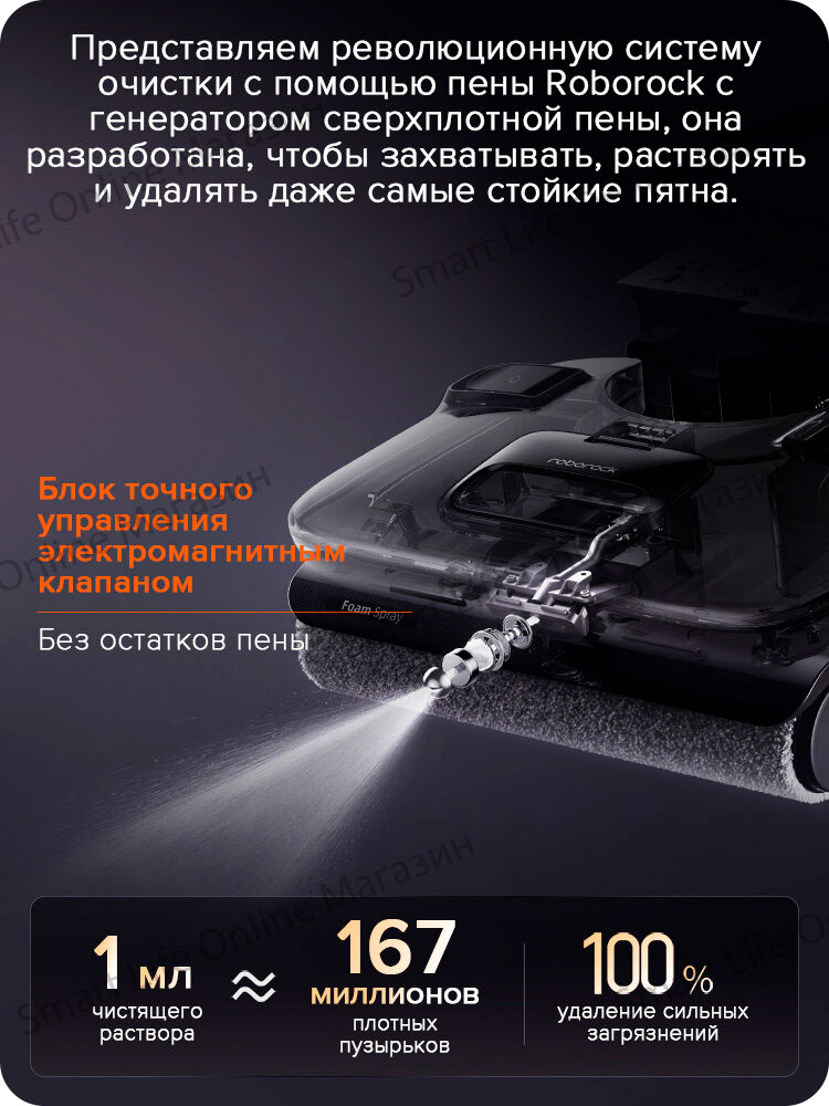 roborock-ace-pro-09.jpg