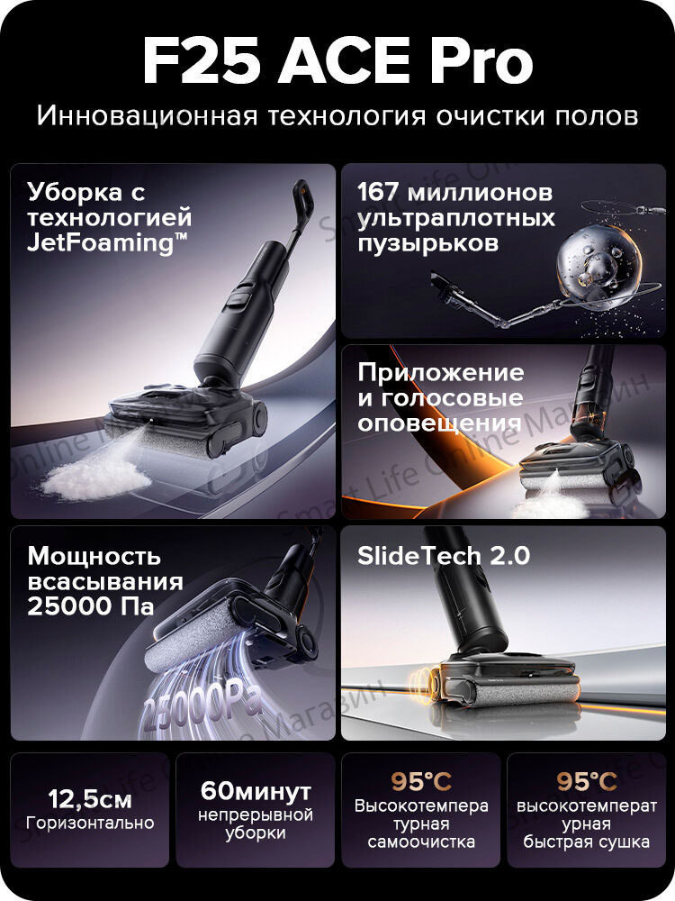 roborock-ace-pro-02.jpg