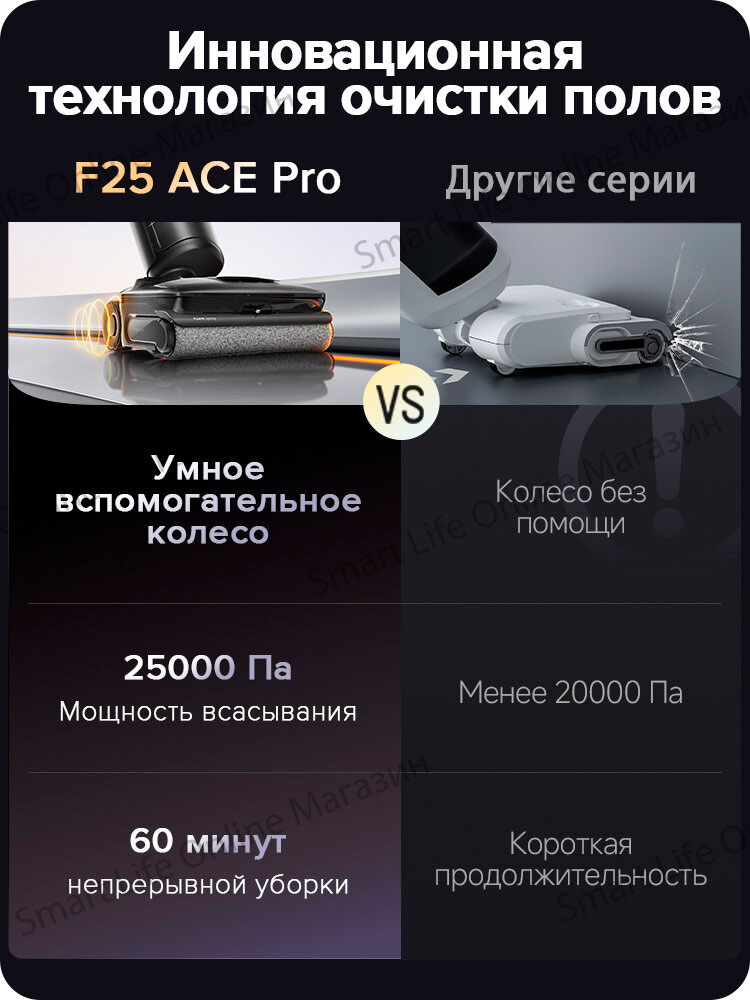 roborock-ace-pro-06.jpg