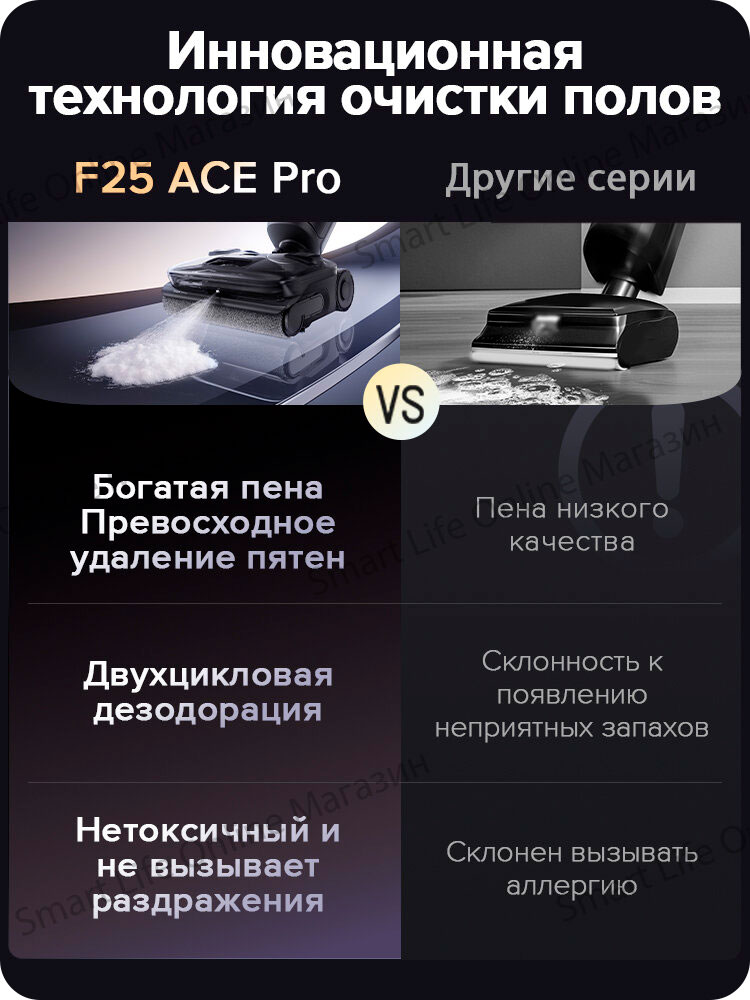 roborock-ace-pro-05.jpg