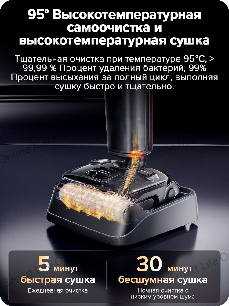 roborock-ace-pro-18.jpg
