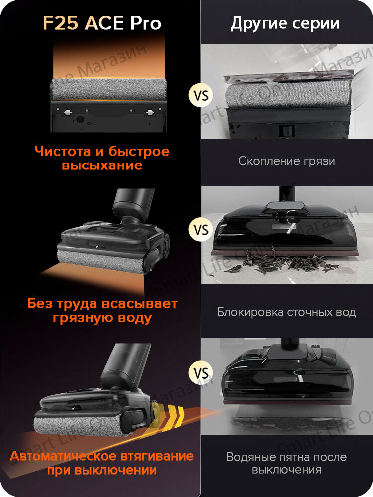 roborock-ace-pro-19.jpg